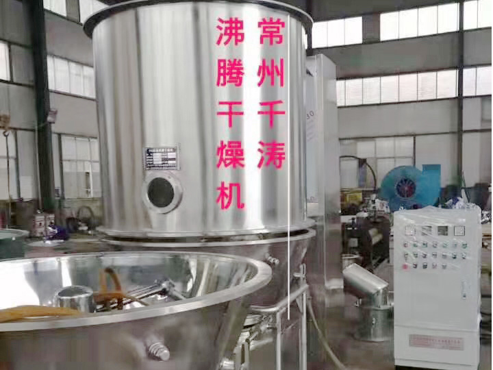 GFG系列高效沸騰干燥機
